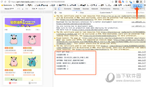 百度萊茨狗搶購插件怎么使用 使用方法分享