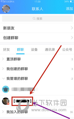 QQ群機器人怎么設置 QQ小冰聊天機器人使用說明