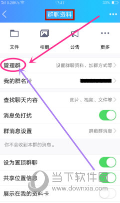QQ群機器人怎么設置 QQ小冰聊天機器人使用說明