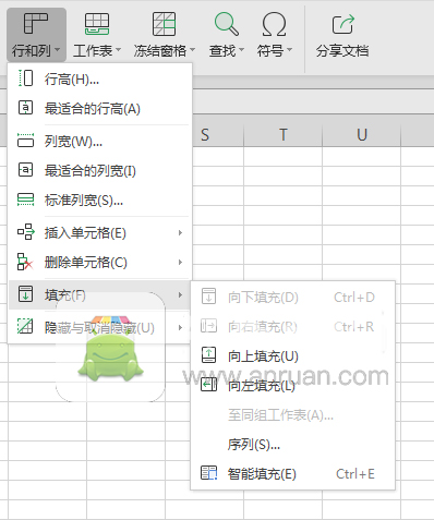 exce如何排序到1萬？excel排序到1萬步驟一覽