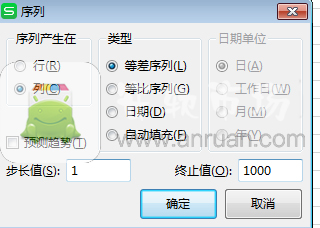exce如何排序到1萬？excel排序到1萬步驟一覽