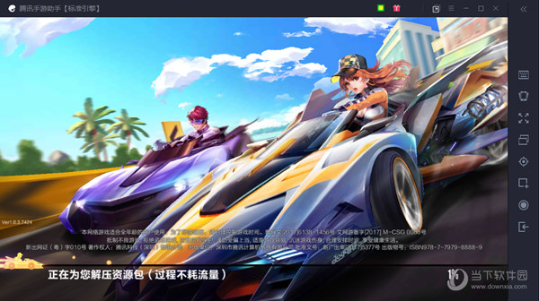 騰訊手游助手如何玩QQ飛車手游 使用方法分享