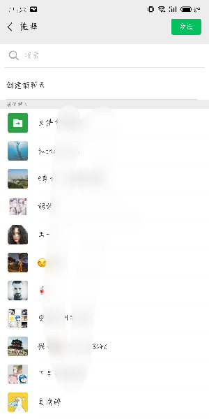 微信怎么打包聊天記錄_聊天記錄分享方式全覽