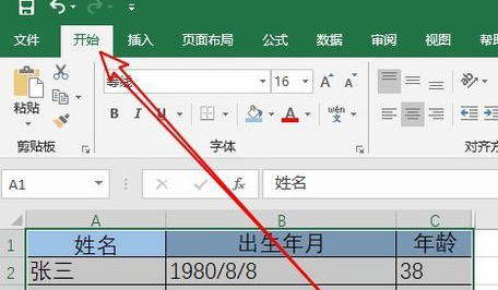 怎么刪除excel中的空白行？刪除excel中的空白行步驟一覽