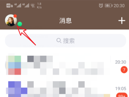 新版手機(jī)qq怎么顯示關(guān)系標(biāo)識？ qq顯示關(guān)系標(biāo)識教程