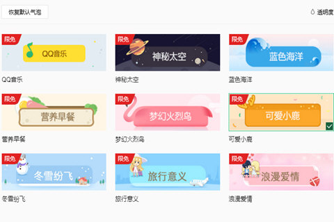 qq音樂歌詞皮膚怎么設(shè)置？qq音樂更換皮膚步驟一覽