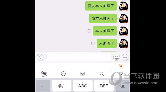 搜狗輸入法懟人專用怎么設置 懟人專用模式設置方式一覽