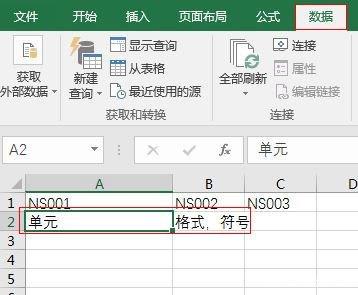 excel怎么拆分單元格內(nèi)容_excel拆分單元格圖文教程