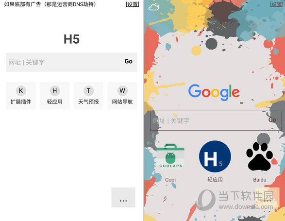除樂UC和百度還有什么好用的瀏覽器？好用瀏覽器推薦
