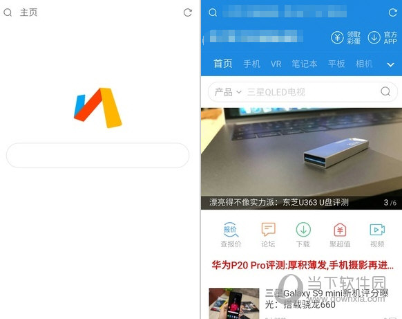 除樂UC和百度還有什么好用的瀏覽器？好用瀏覽器推薦