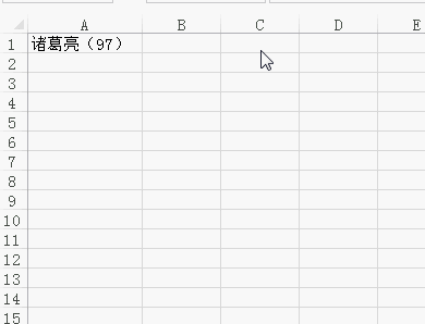 excel中怎么換行_excel中換行動圖教程