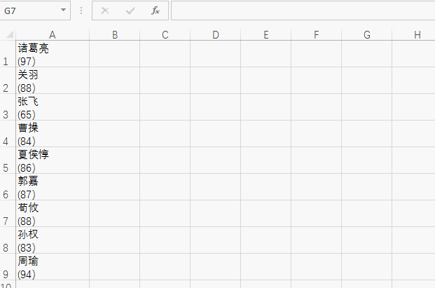 excel中怎么換行_excel中換行動圖教程