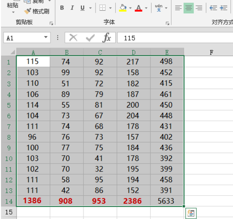 用excel怎么求和？用excel求和方法詳解
