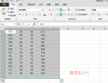 用excel怎么求和？用excel求和方法詳解