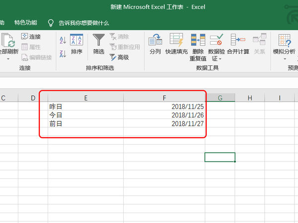 exce怎么拆分單元格？excel拆分單元格方法介紹