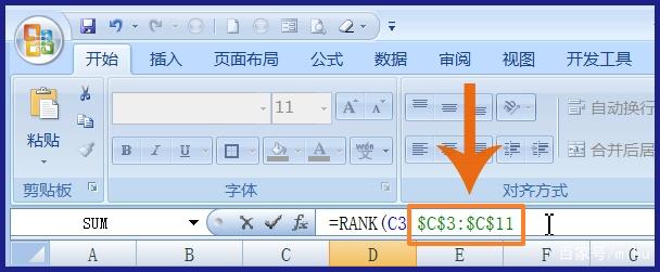 excel怎么排序_excel排序操作流程全覽