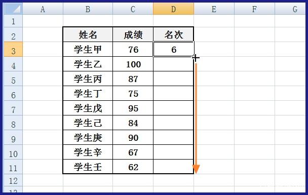 excel怎么排序_excel排序操作流程全覽