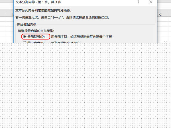 excel如何拆分單元格？excel拆分單元格方法一覽