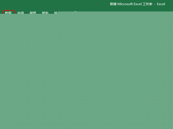 excel如何拆分單元格？excel拆分單元格方法一覽