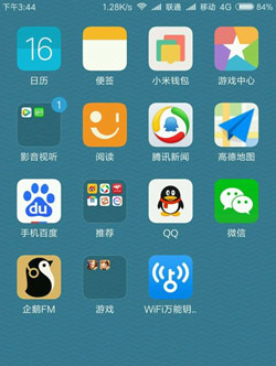 手機qq如何設置空間鎖_手機qq空間設置訪問權限介紹
