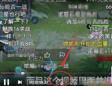 b站彈幕穿過人怎么關？b站穿過人彈幕關閉方法介紹