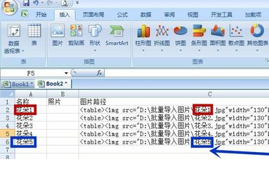 excel怎么批量導(dǎo)入圖片_excel批量導(dǎo)入圖片指南