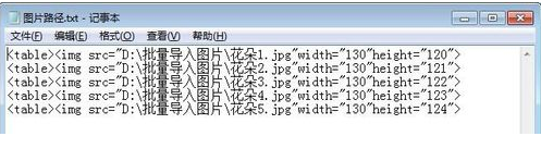 excel怎么批量導(dǎo)入圖片_excel批量導(dǎo)入圖片指南
