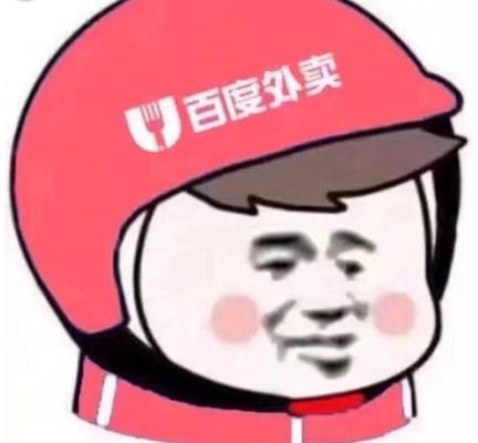 2019抖音外賣頭像有什么 時髦的外賣頭像全覽