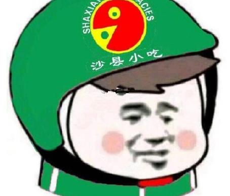 2019抖音外賣頭像有什么 時髦的外賣頭像全覽