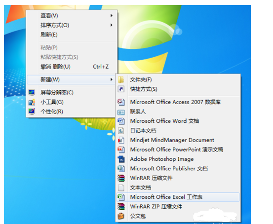excel怎么進行數據分析_excel數據分析圖文教程
