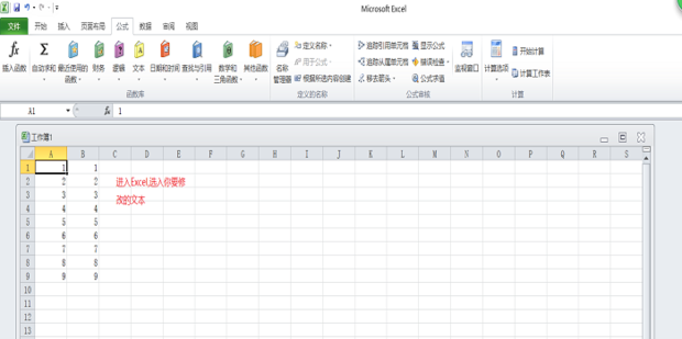 excel怎么快速下拉？excel快速下拉方法一覽