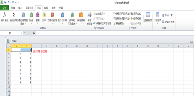 excel怎么快速下拉？excel快速下拉方法一覽