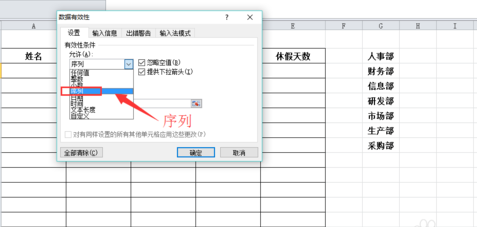 excel怎么添加下拉菜單_excel添加下拉菜單指南