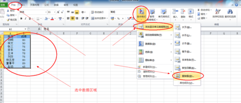 excel怎么篩選重復(fù)數(shù)據(jù)庫_excel篩選重復(fù)數(shù)據(jù)庫指南
