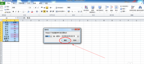 excel怎么篩選重復(fù)數(shù)據(jù)庫_excel篩選重復(fù)數(shù)據(jù)庫指南