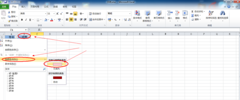 excel怎么篩選重復(fù)數(shù)據(jù)庫_excel篩選重復(fù)數(shù)據(jù)庫指南