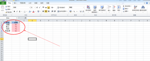 excel怎么篩選重復(fù)數(shù)據(jù)庫_excel篩選重復(fù)數(shù)據(jù)庫指南