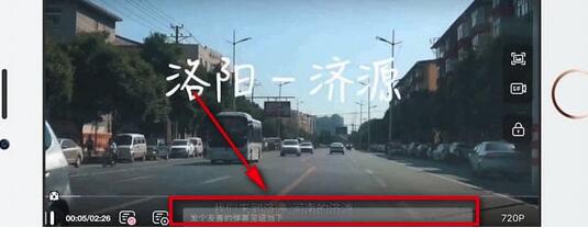 b站彈幕顏色怎么改？b站彈幕顏色修改方法介紹