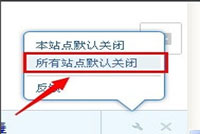 搜狗瀏覽器的熱搜如何關閉 關閉方法說明