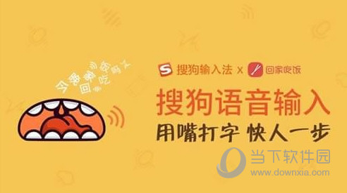 搜狗輸入法如何開啟雙拼輸入法 搜狗雙拼輸入法設置方法分享