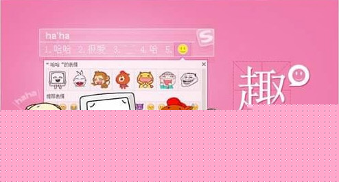 搜狗輸入法全拼和雙拼有什么區(qū)別 全拼和雙拼對(duì)比分析