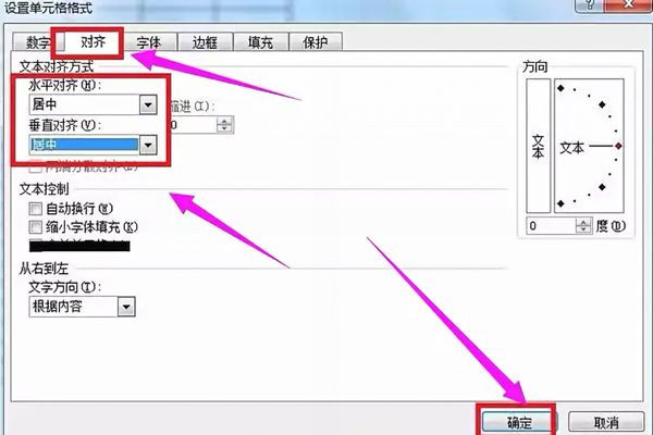 excel如何制表格？excel制表格方法步驟