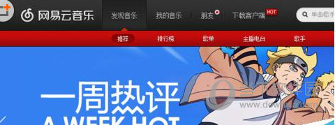 嗶哩嗶哩彈幕怎么點歌 B站彈幕精確點歌方法介紹