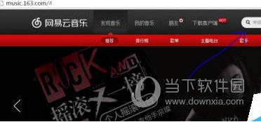 嗶哩嗶哩彈幕怎么點歌 B站彈幕精確點歌方法介紹