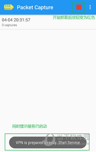 QQ坦白說如何抓包破解 破解方法分享