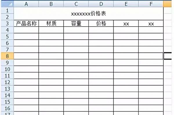 excel表格如何做？excel表格制作方法一覽