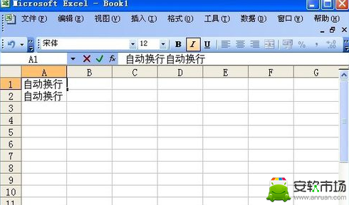 excel在哪里換行？excel對換行方法一覽