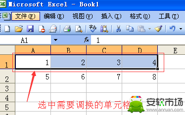 excel在哪里換行？excel對換行方法一覽