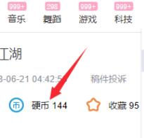 b站等級如何提升？b站等級提升方法分析