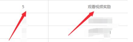 b站等級如何提升？b站等級提升方法分析